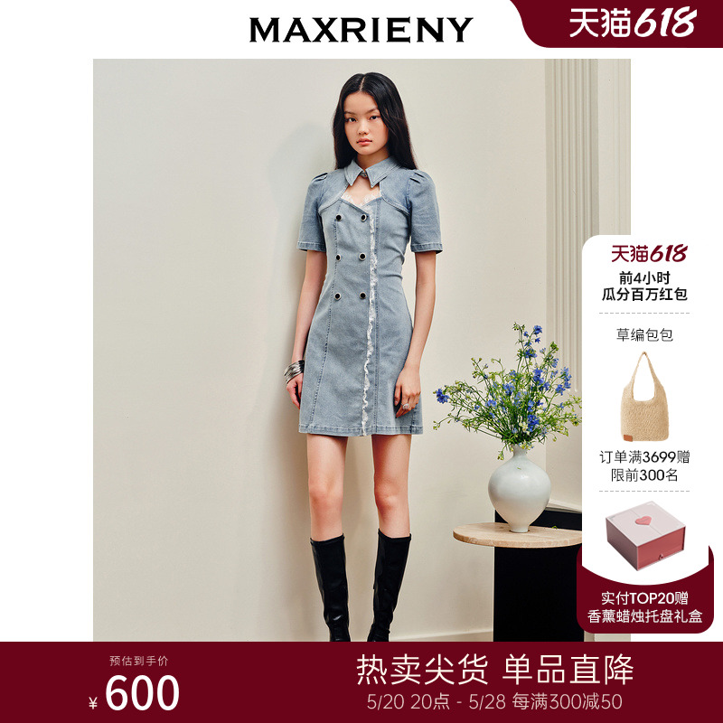 [瓜分百万红包]MAXRIENY撞色蕾丝花边牛仔连衣裙甜辣风裙子辣妹裙