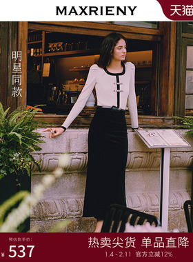 MAXRIENY精致复古丝绒鱼尾半裙miu系法式长裙高级气质感女装秋款