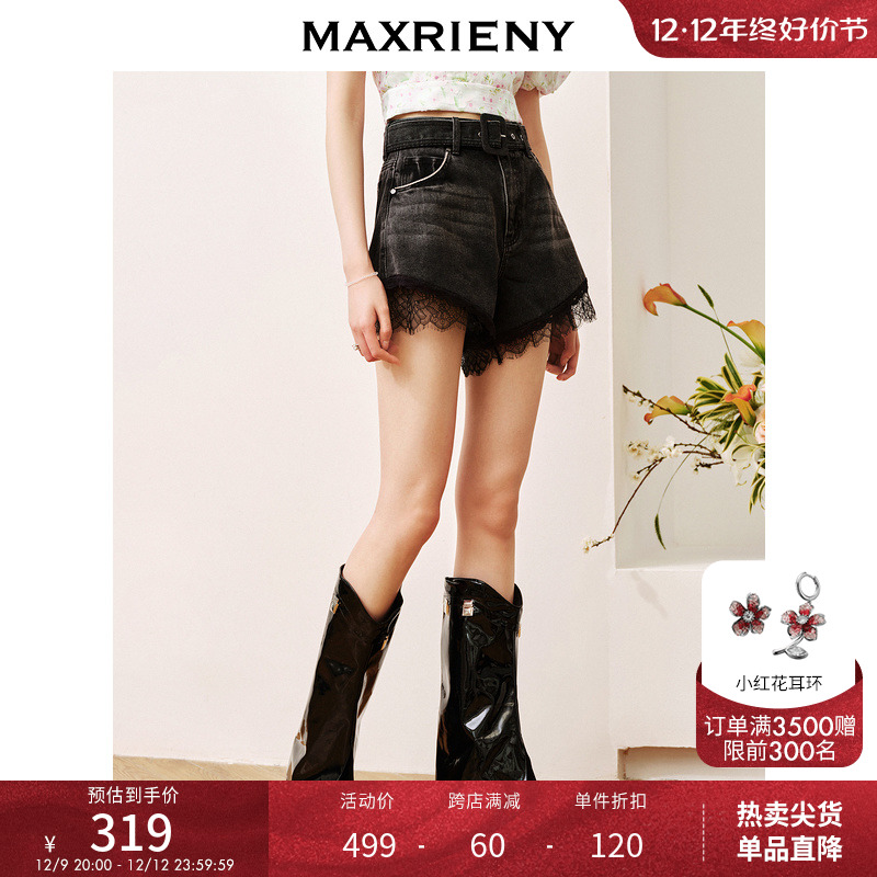 MAXRIENY蕾丝花边牛仔短裤2023夏季新款小众设计感廓形辣妹热裤