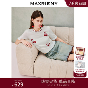 MAXRIENY白色樱桃提花针织衫2026春季新款套头毛衣薄款荷叶边上衣