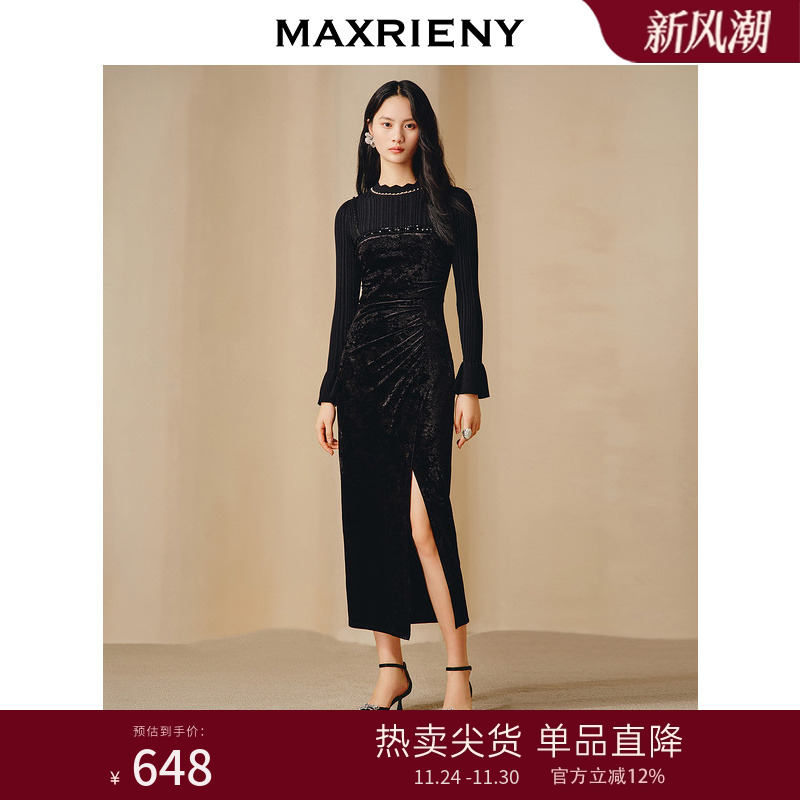 收腰开叉  纱线带亮片高级有质感