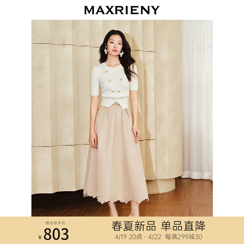 MAXRIENY2024春季新品半裙