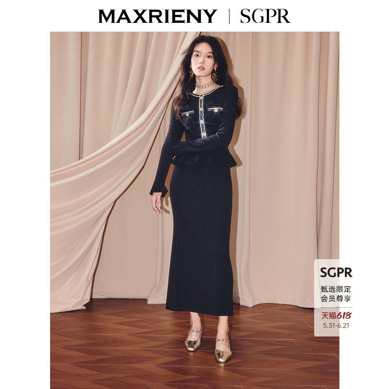 【SGPR】千金小香风连衣裙女收腰修身鱼尾裙小黑裙黑色中长款裙子