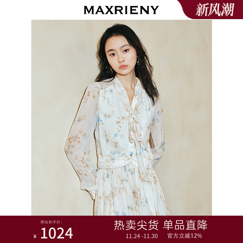 【英式雅皮士-商场同款】