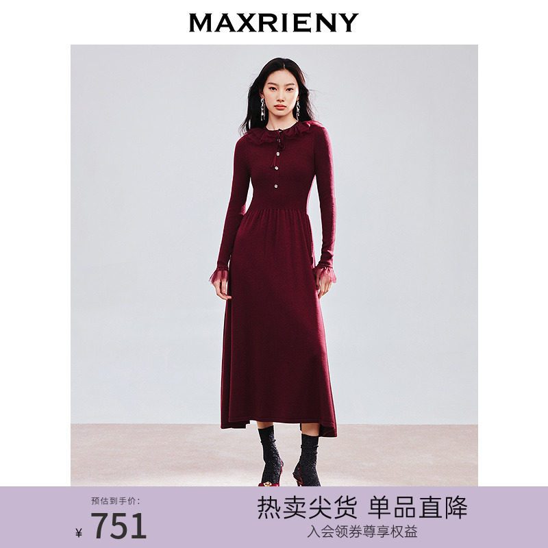 领口网纱拼接荷叶边、羊毛混纺坑条