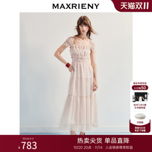 MAXRIENY优雅度假风连衣裙25夏款 优雅抽褶收腰x型长裙气质感 法式