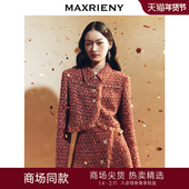 商场同款 MAXRIENY新年红小香风外套华丽复古小香流苏钉珠外套