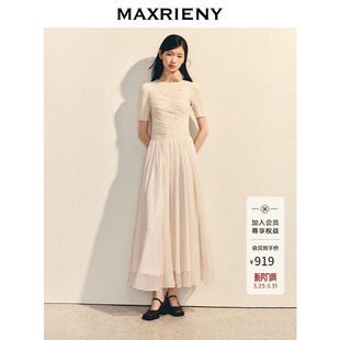 MAXRIENY精致日常连衣裙x型长裙淡人穿搭端庄领证裙