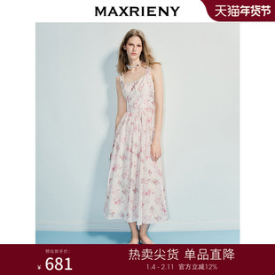 MAXRIENY优雅度假风方领钉珠提花连衣裙25夏款千金风印花收腰长裙