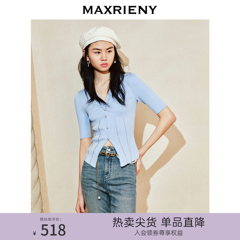MAXRIENY雾霾蓝套头针织修身显瘦上衣女高级气质感女装修身显瘦