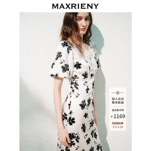 MAXRIENY法式米白收腰A字连衣裙