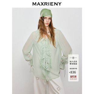 薄款 MAXRIENY冰蓝色衬衫 荷叶边雪纺上衣V领法式 新款 衬衣 2026春季