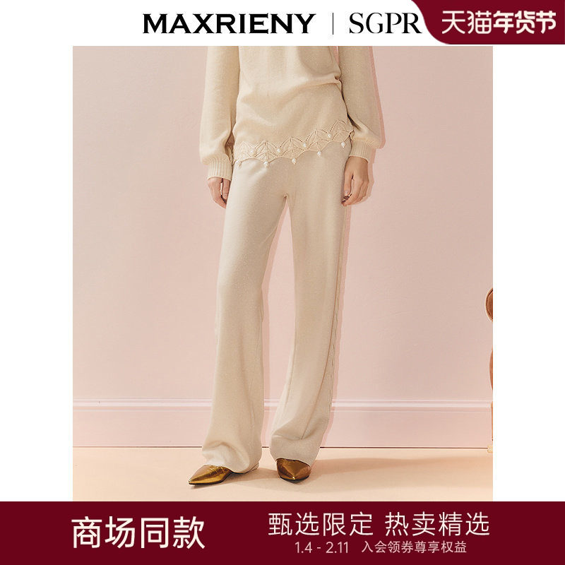 【SGPR】垂感直筒长裤25冬款羊毛混纺收腰阔腿针织裤,女装/女士精品,休闲裤,淘宝优惠券,粉丝福利购,淘宝优惠卷