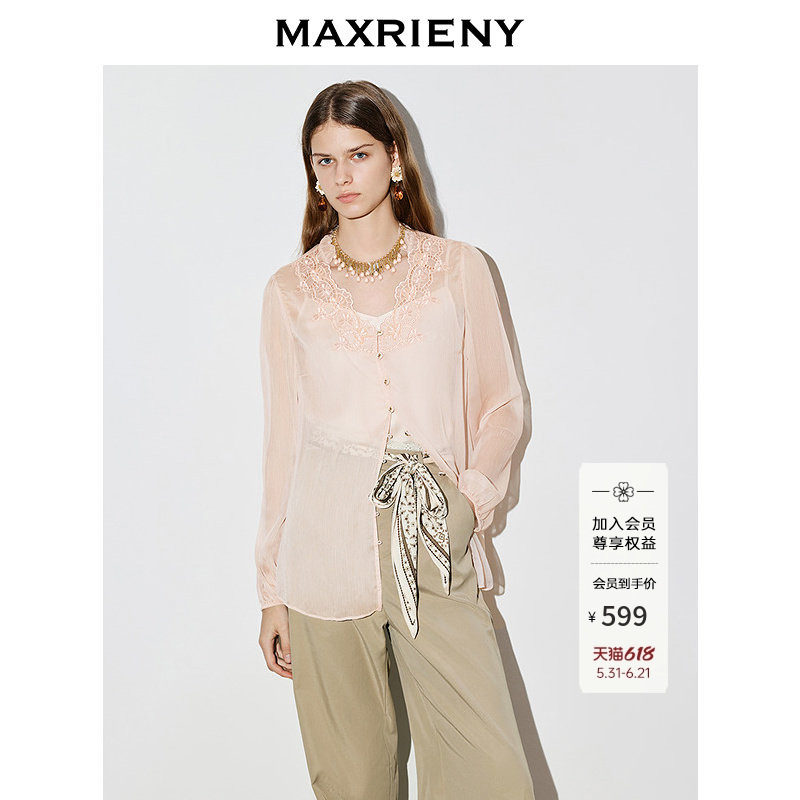 MAXRIENY镂空绣花罩衫上衣2026年春季新款宽松粉色衬衫轻薄款衬衣