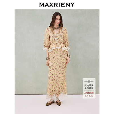 MAXRIENY午后田园套装