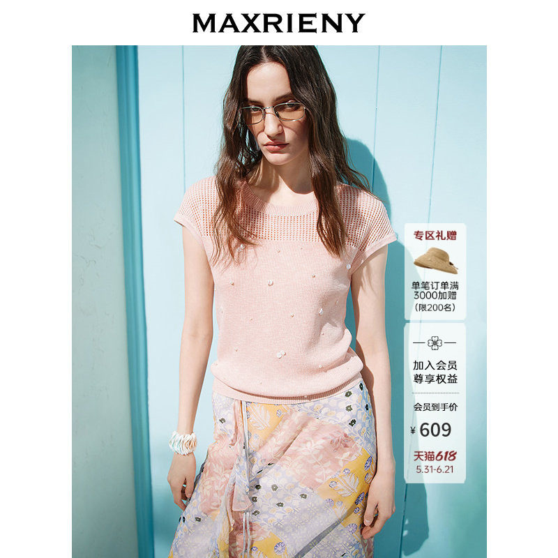MAXRIENY精致复古钉珠亮片短袖针织衫26年夏季镂空透气套头毛衫