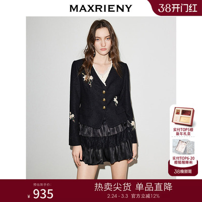MAXRIENY黑色珠片绣花V领外套2026春季新款暗纹肌理感收腰短外套