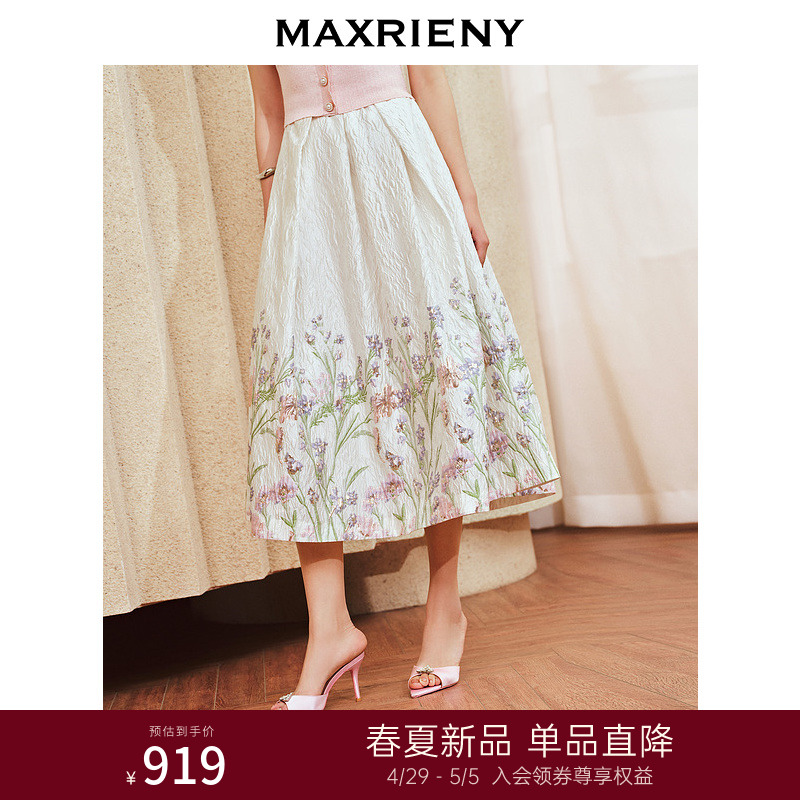 MAXRIENY浪漫复古氛围感花卉提花半裙2024夏季新款半身裙子长裙-封面