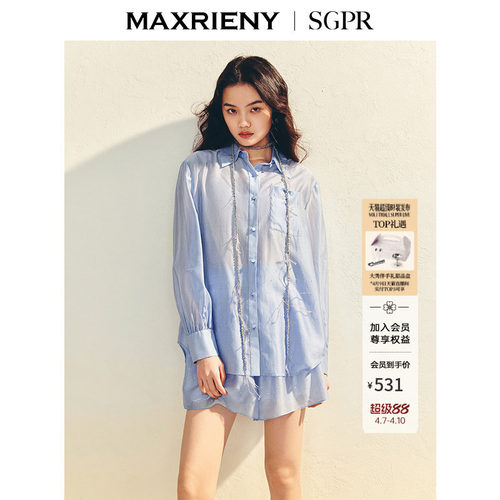 MAXRIENY精致装饰、舒适面料