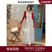 MAXRIENY精致优雅绣花背心吊带连衣裙修身 商场同款 收腰长裙夏