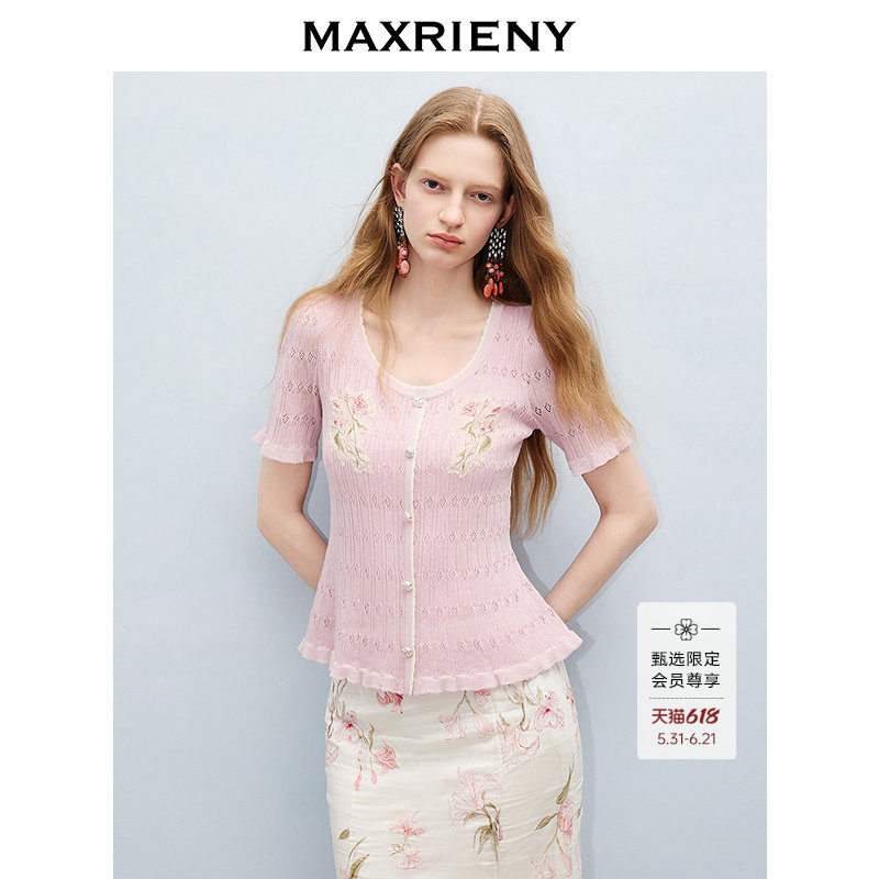 【商场同款】MAXRIENY复古浪漫U领镂空刺绣针织衫26夏肌理感毛衫