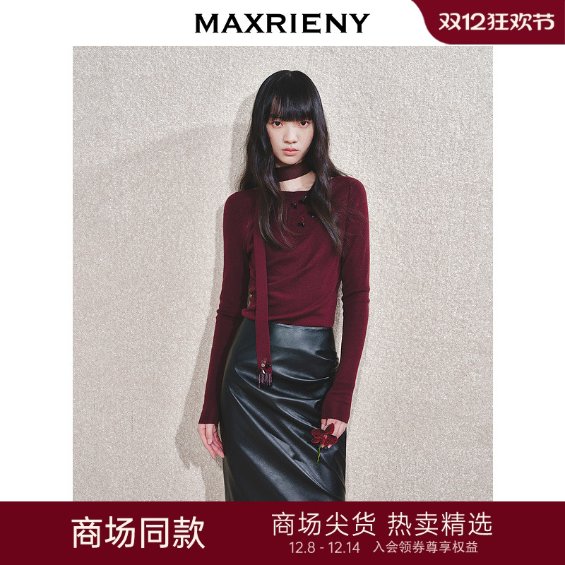 一字领设计	不规则立体叠褶