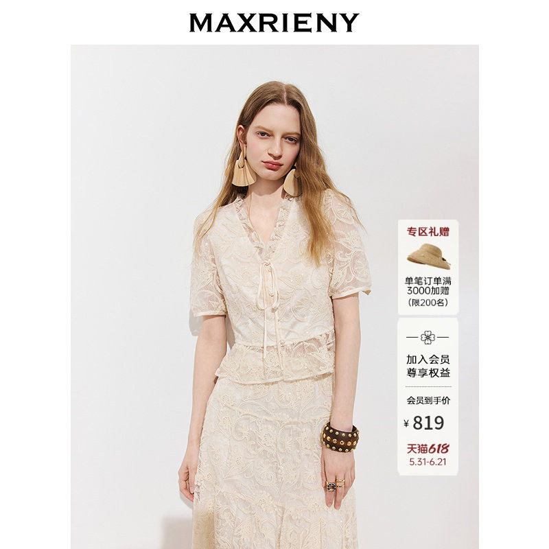 MAXRIENY浪漫宫廷浮雕蕾丝收腰上衣26年夏季新款荷叶领系带上衣