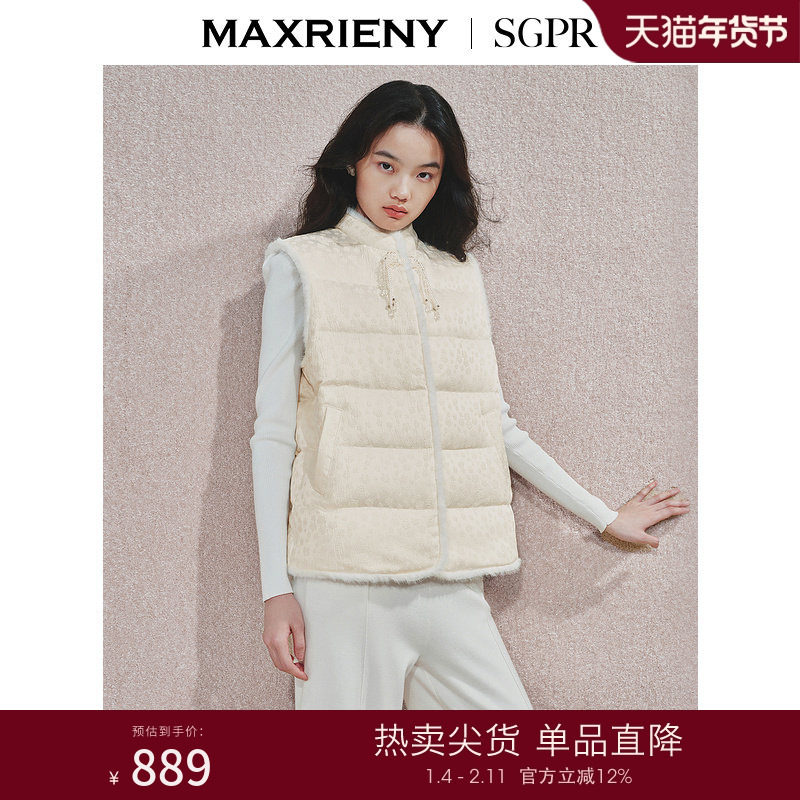 MAXRIENY贵雅新中式拜年服女流苏盘扣羽绒服保暖外套,女装/女士精品,羽绒服,淘宝优惠券,粉丝福利购,淘宝优惠卷