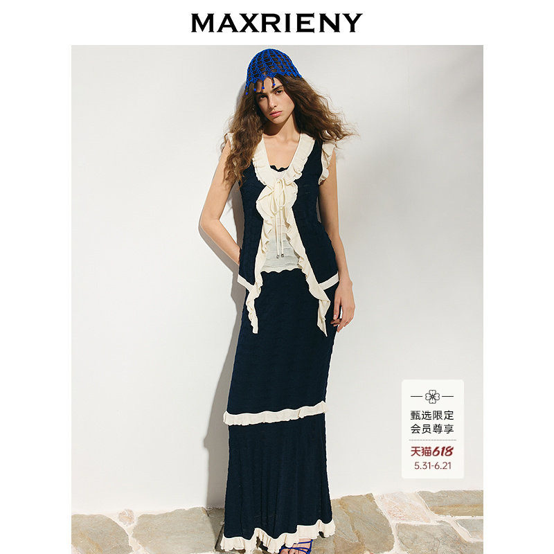MAXRIENY波浪纹针织鱼尾半身裙