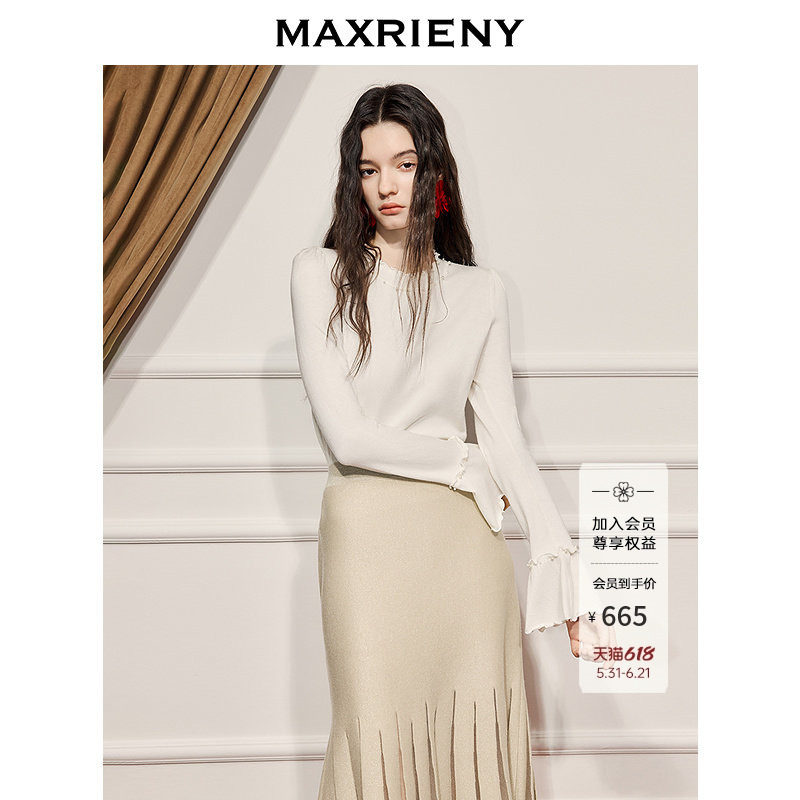 MAXRIENY亲肤软糯喇叭袖修身打底毛衫25冬款长袖上衣冬日暖白穿搭