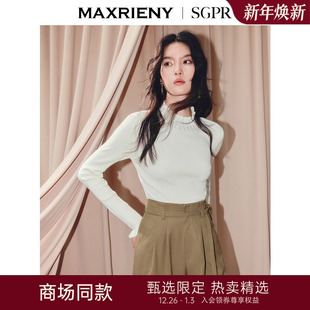 毛衫 MAXRIENY迪木尔风穿搭烫钻花边领修身 25冬打底衫 商场同款