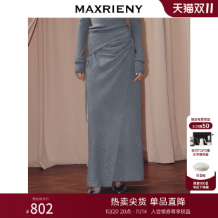 MAXRIENY格雷系气质穿搭抽褶半裙25冬款 显瘦直筒包臀中长裙子 修身