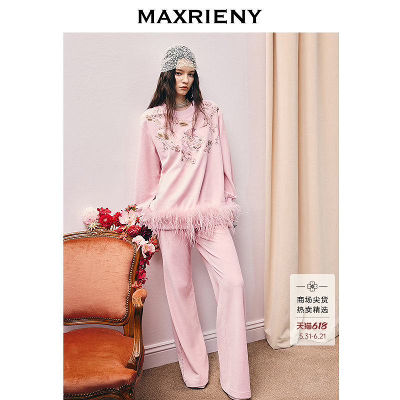 【商场同款】MAXRIENY冻糕粉色穿搭侧边钉珠垂感阔腿卫裤女25冬款