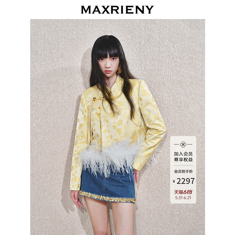 【商场同款-节庆新中式】MAXRIENY复古宫廷感羽毛装饰提花外套女