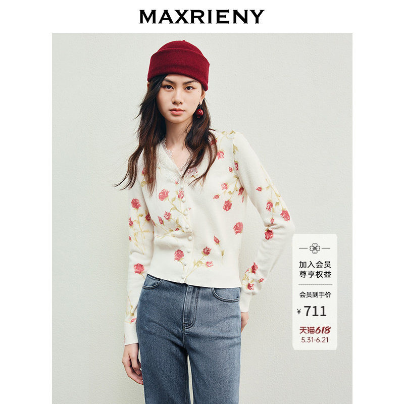 MAXRIENY复古柔焦花卉风穿搭2026年春季毛衣v领羊毛针织衫开衫女