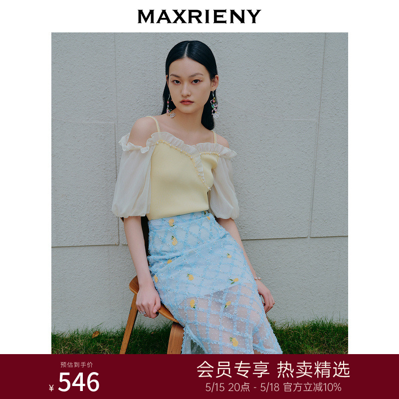 【商场同款】MAXRIENY网纱泡泡袖一字领针织衫夏装露肩吊带上衣女