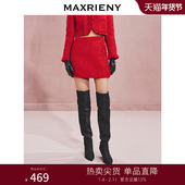 MAXRIENY华丽立体装 商场同款 饰半身裙