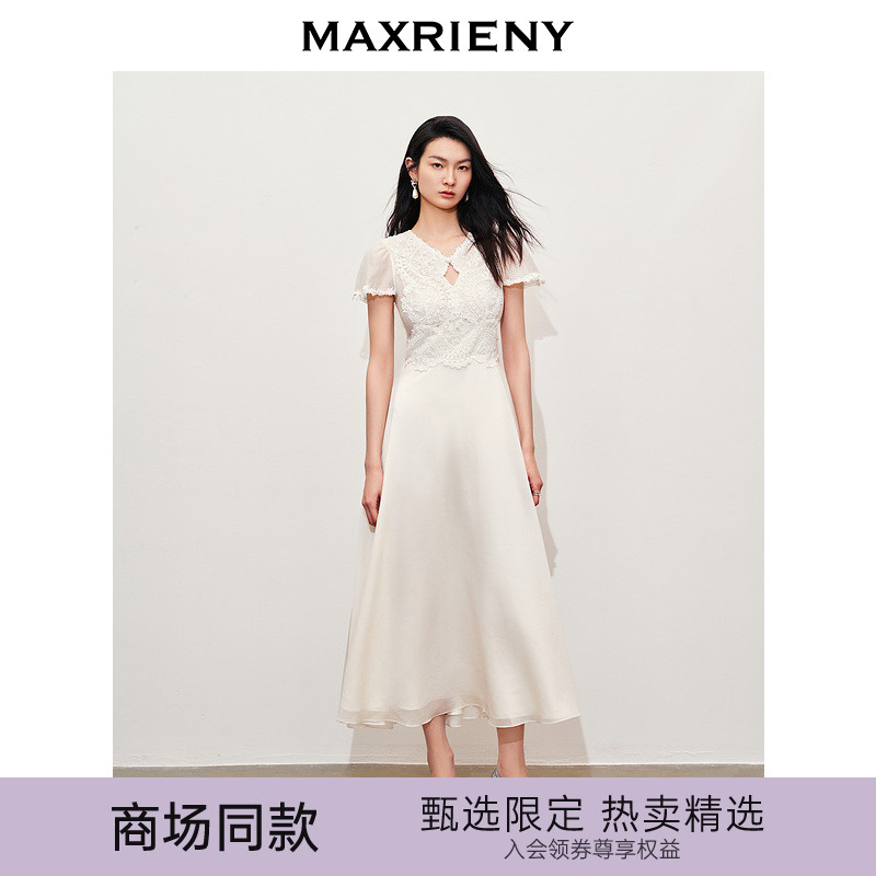 华丽感蜜桃图案中古蕾丝、华丽感立体珍珠