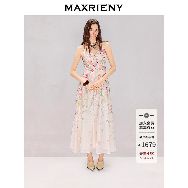 MAXRIENY收腰吊带碎花连衣裙