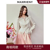 雪纺衫 上衣 女26春款 长袖 宋轶同款 MAXRIENY系带蕾丝巴洛克衬衫