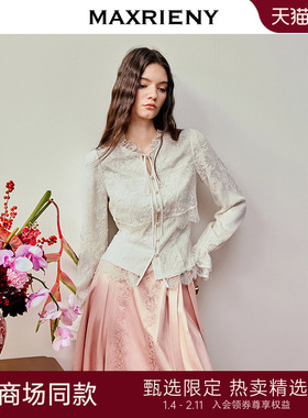 【宋轶同款】MAXRIENY系带蕾丝巴洛克衬衫女26春款长袖雪纺衫上衣