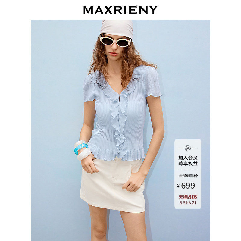 MAXRIENY精致感荷叶边收腰针织衫26年夏季新款雾蓝轻薄套头毛衫