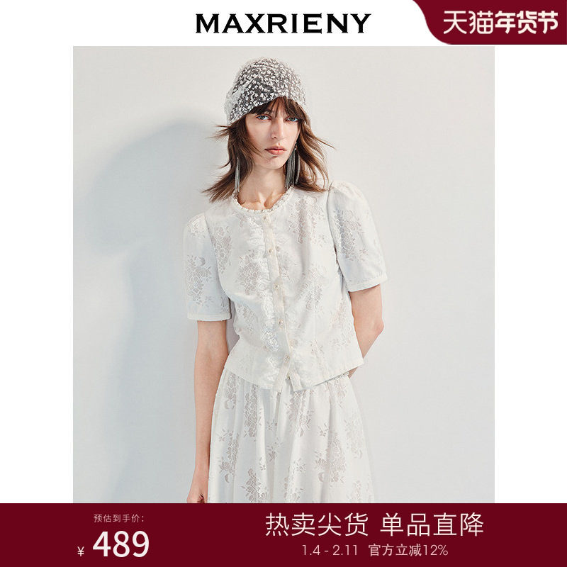 MAXRIENY华丽宫廷风压褶蕾丝雪纺衫25夏款修身收腰优雅气质上衣女,女装/女士精品,蕾丝衫/雪纺衫,淘宝优惠券,粉丝福利购,淘宝优惠卷