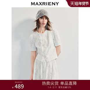MAXRIENY华丽宫廷风压褶蕾丝雪纺衫25夏款修身收腰优雅气质上衣女