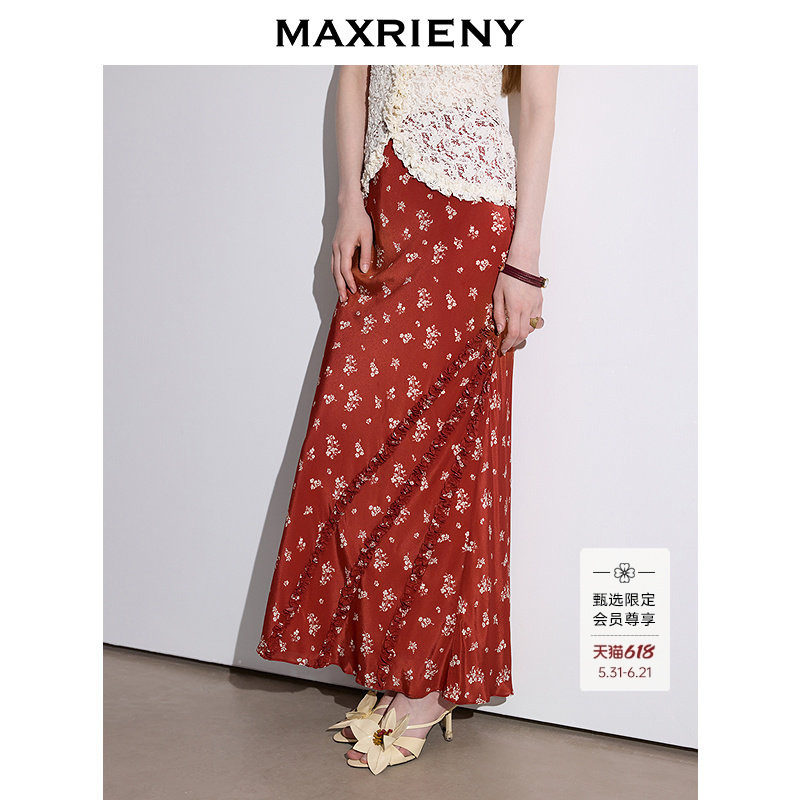 【商场同款】MAXRIENY海岛度假风红色碎花鱼尾半身裙26夏包臀长裙