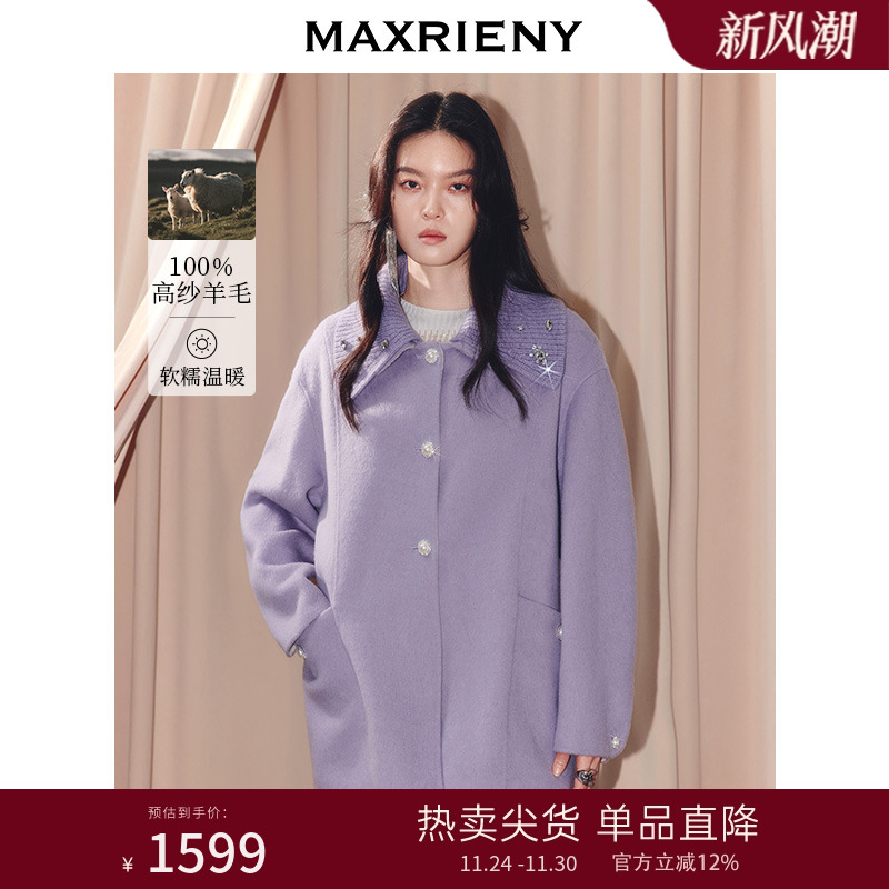 毛织领羊毛双面呢大衣，毛织领拼接，钻扣