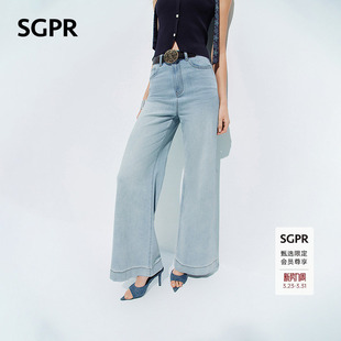 2026年夏季 新款 纯色裤 SGPR 子 长裤 浅蓝色牛仔裤 阔腿裤 宽松女裤