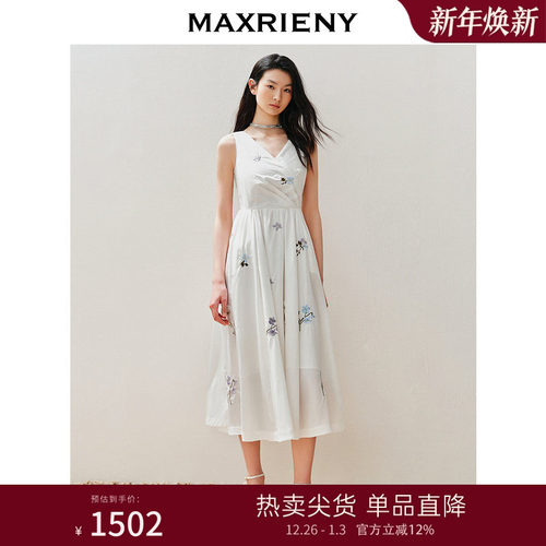 【浪漫花园-商场同款】