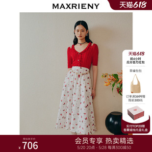 上衣 MAXRIENY夏日柔美木耳边镂空小红莓针织开衫 瓜分百万红包