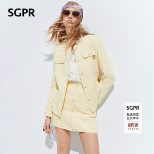 新款 女2026春季 鹅黄色花纱套装 A字半裙亮片小香风两件套 SGPR